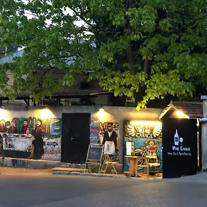 Wine Garage Апартаменты